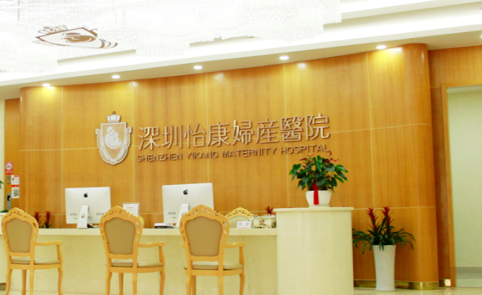 深圳港龙妇产医院美容科到底靠不靠谱