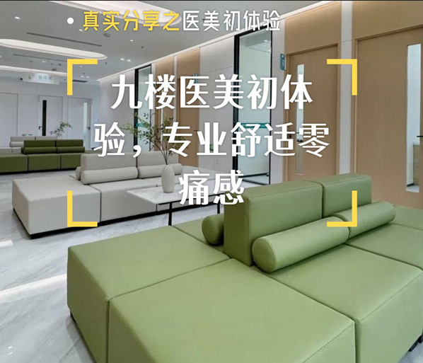 深圳港龙妇产医院美容科热门项目有哪些