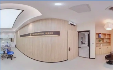 重庆树德口腔门诊部