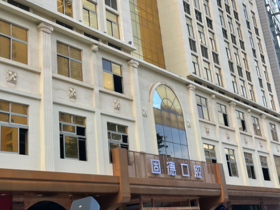 如皋固德口腔地址及交通指南