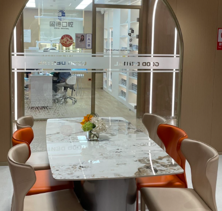 如皋固德口腔医院是正规专门口腔机构