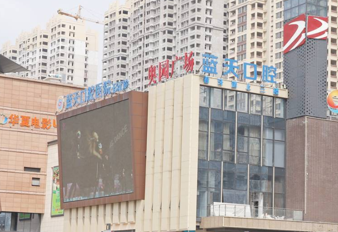 藍(lán)天口腔醫(yī)院電話