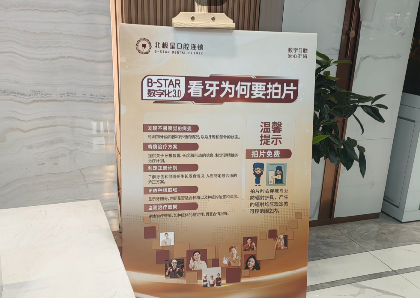 医院推荐与医生团队