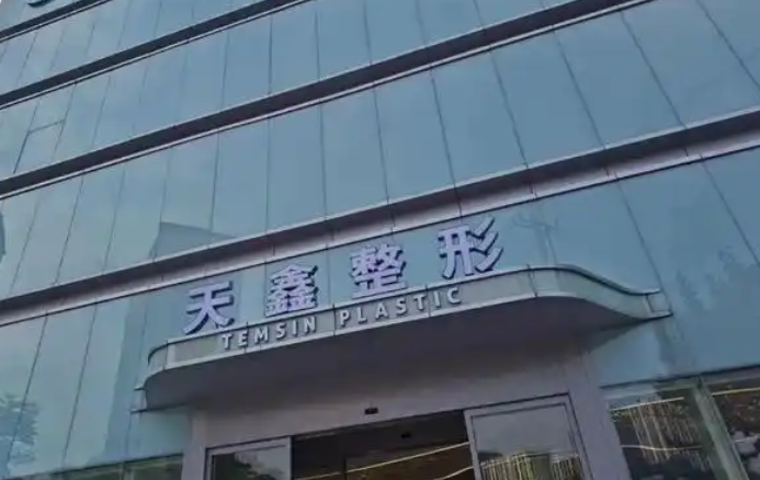 韩超：年轻博士的眼部综合改善医生