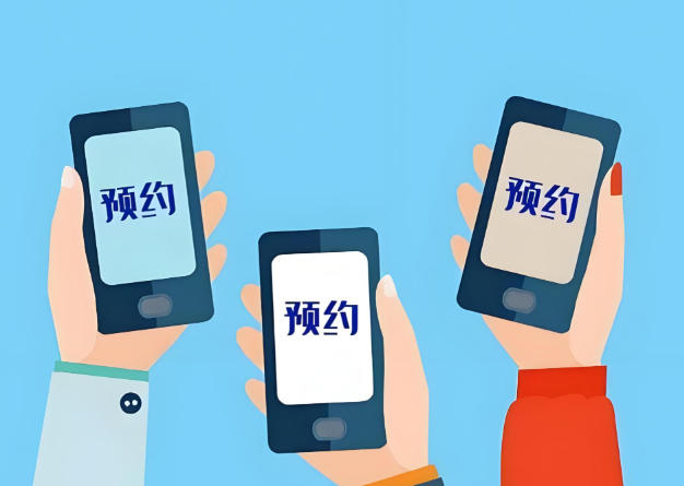 北京田永成切眼袋的预约及实例参考