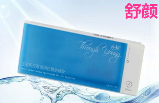 舒颜玻尿酸属于什么档次