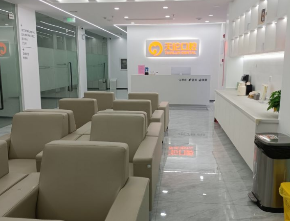 修复中心就诊攻略