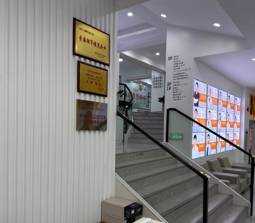 修复中心的医生团队