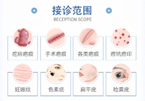 上海嘴唇疤痕修复哪家比较好