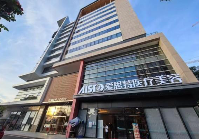 中山正畸前牙排行榜前十概览