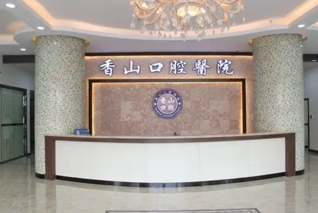 中山正畸前牙排行榜前十医院详细介绍