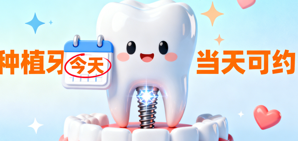 溫州儷宣口腔技術優(yōu)勢