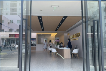 北京四季青橙门诊部