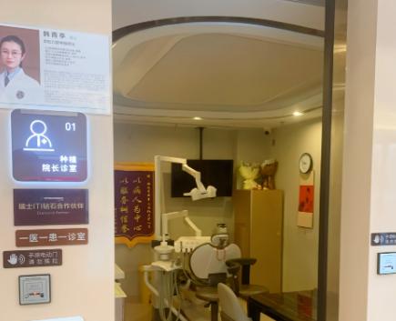 劲松口腔分院正畸报价不一样，是真的吗？差异有多大？