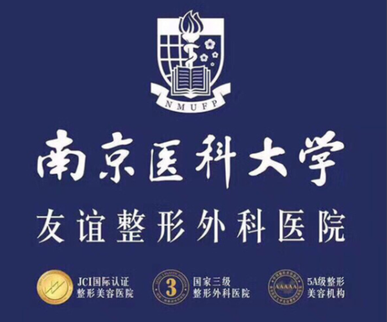 友谊医院环境图