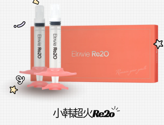 re2o膠原水光打眼部的親測體驗(yàn):3次后的真實(shí)變化