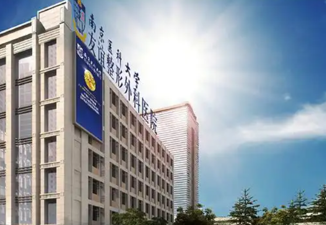 南京金东勋医生执业医院详情