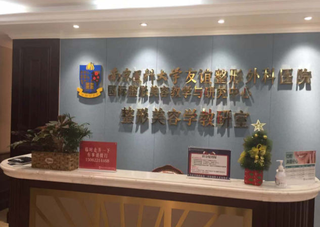 南京金东勋患者常见问题解答