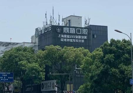 北京劲松口腔外企店口碑好不好