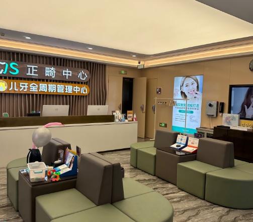 劲松口腔值得老百姓选择吗