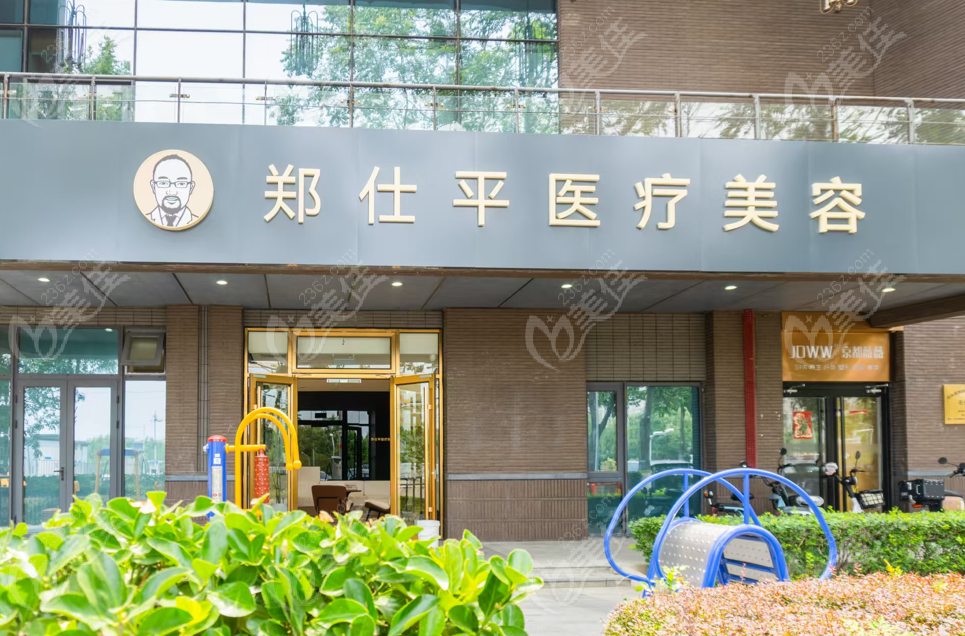 郑仕平医生在哪家医院坐诊