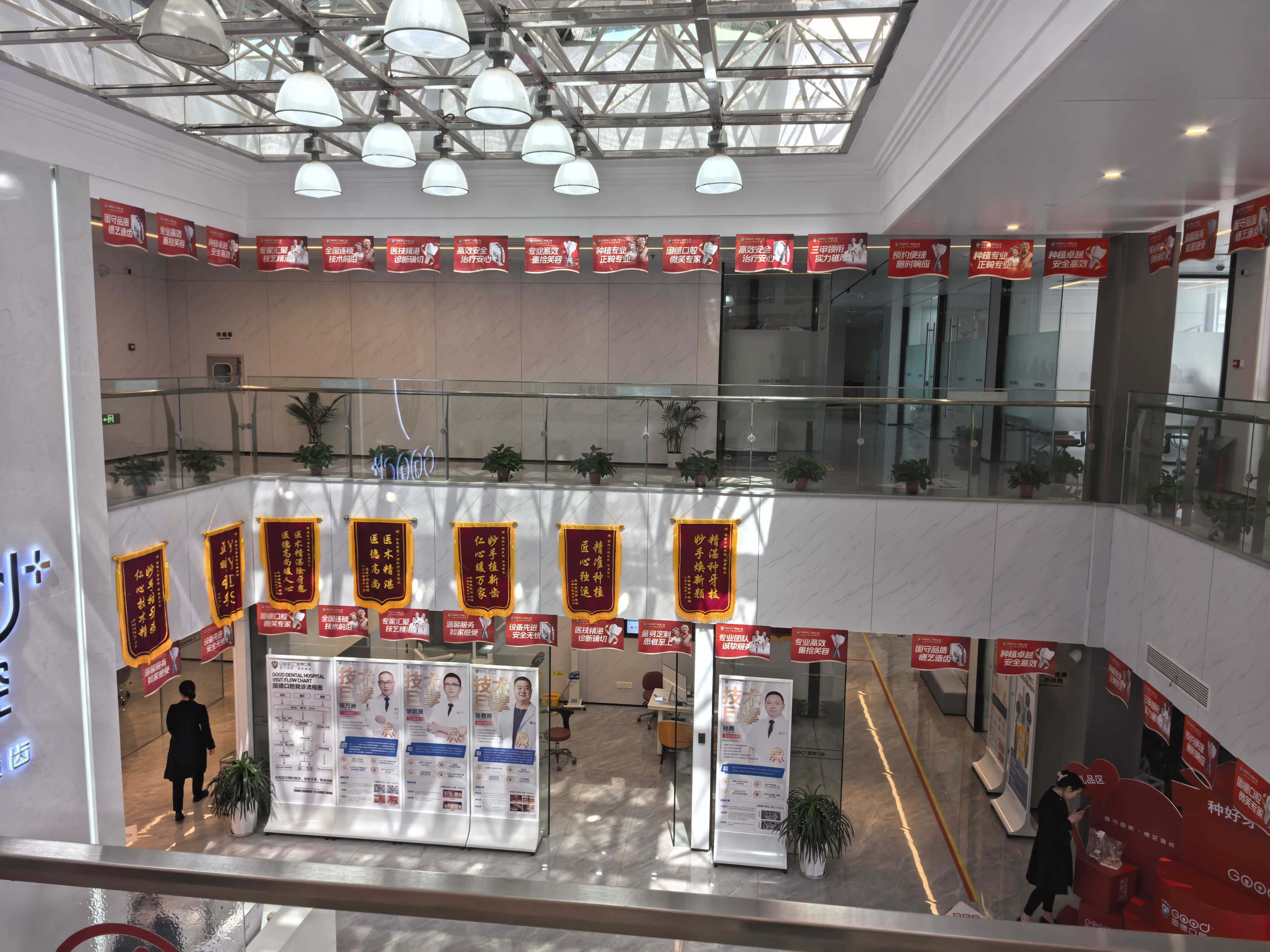 四、如皋固德口腔就診攻略：預(yù)約掛號(hào)+交通路線一鍵收藏